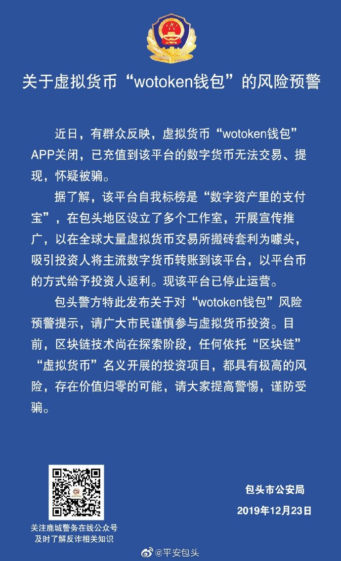 应对风险，im钱包助你应用更安全