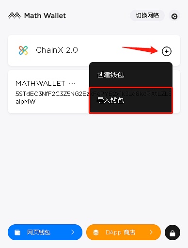 imtoken地址无效_imtoken地址_imtoken的地址在哪里找到
