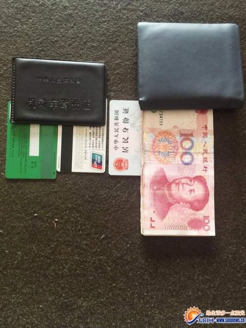 钱包被盗了_钱包被偷报警警察敷衍怎么办_im钱包被盗可以报案吗