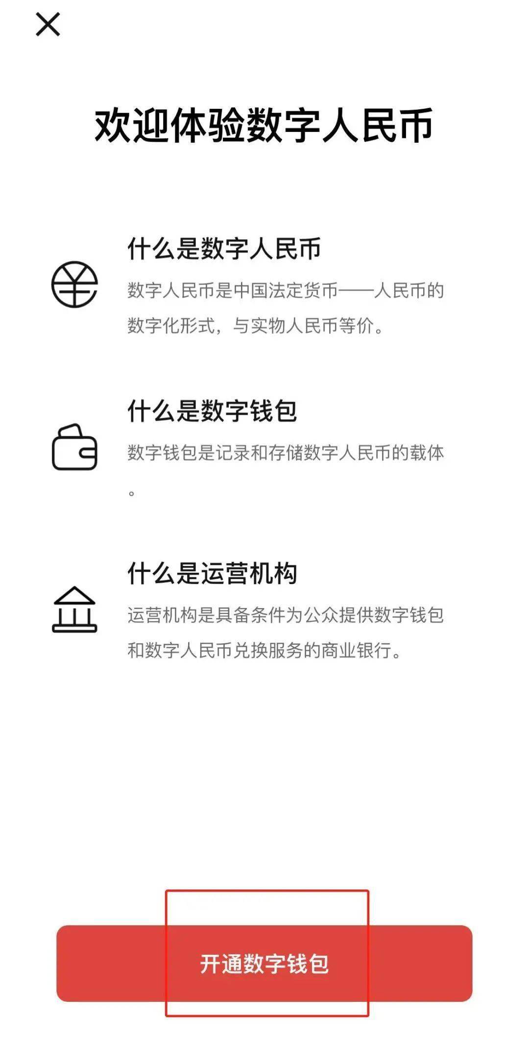 苹果手机立即下载imToken,轻松使用数字货币 苹果手机立即下载imToken,轻松使用数字货币