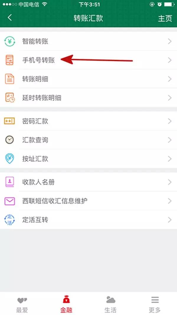 imToken转账教程，一步学会，操作小助手解答