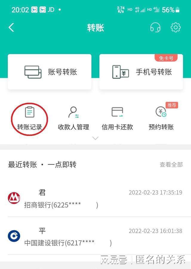 钱包设置网络_钱包怎么切换主网_im钱包怎么切换网络
