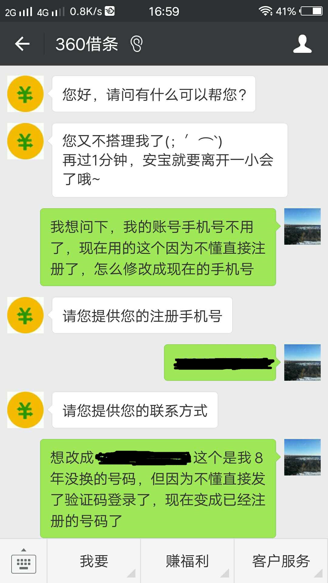 imtoken钱包客服_imtoken客服在哪_imtoken官方客服哪里找