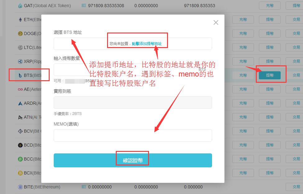金融专家教你快速将im钱包提现转到银行卡
