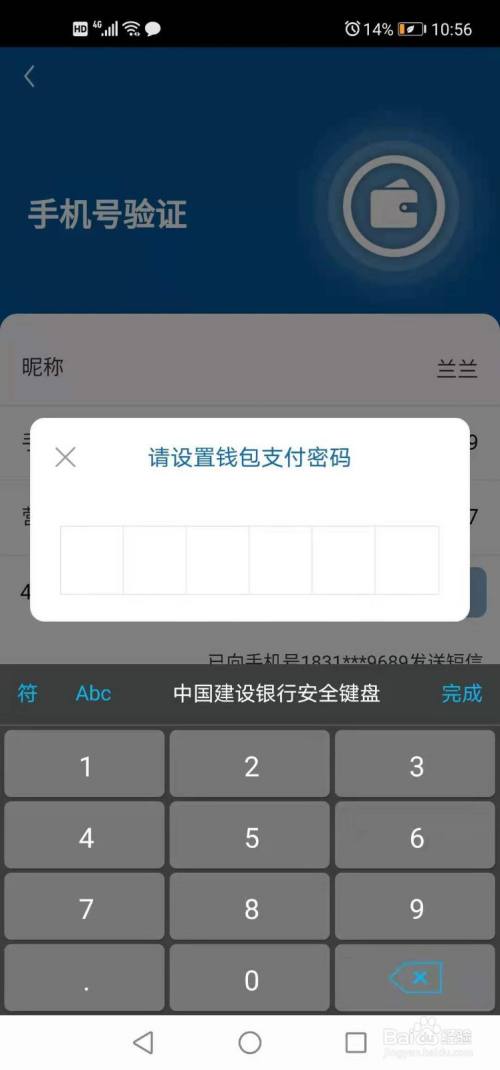 中搜索ldquo如何创建属于自己的im钱包 中搜索ldquo如何创建属于自己的im钱包
