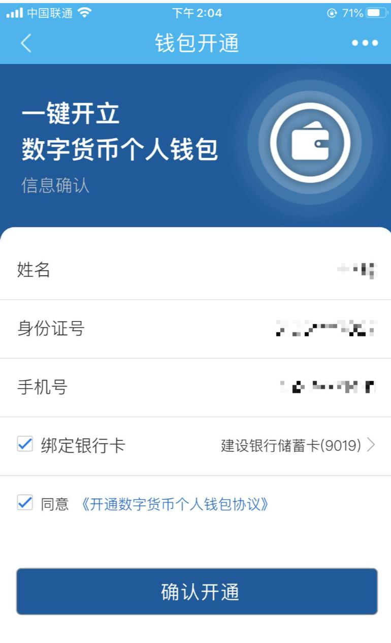 imToken钱包限制中国用户使用