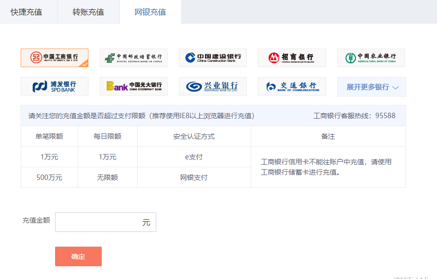 imToken充值功能赢得交易所CEO高度赞赏 imToken充值功能赢得交易所CEO高度赞赏