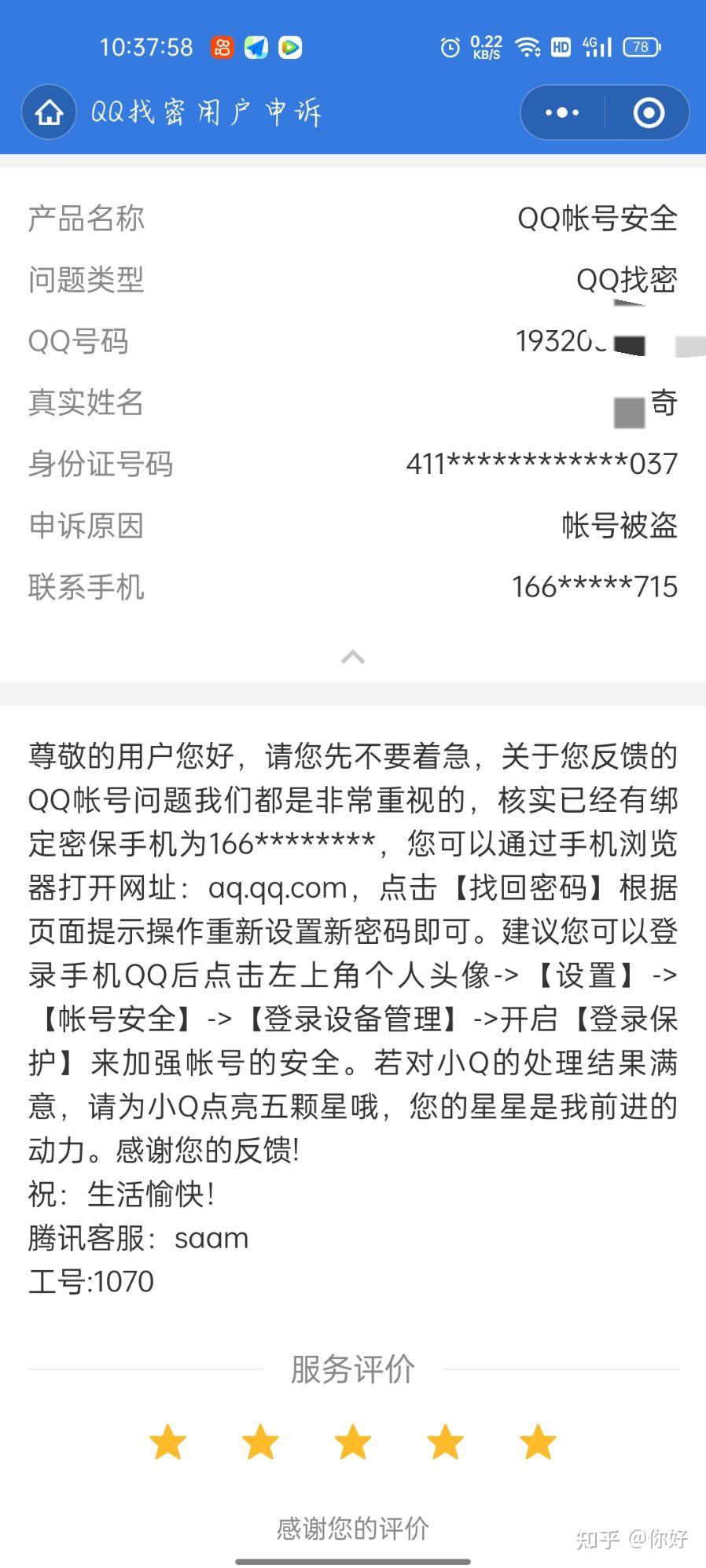钱包被盗报警会受理吗_im钱包被盗客服不处理_钱包被盗预示着什么