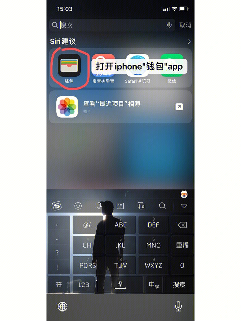 imToken苹果下载问题解决方案 imToken苹果下载问题解决方案