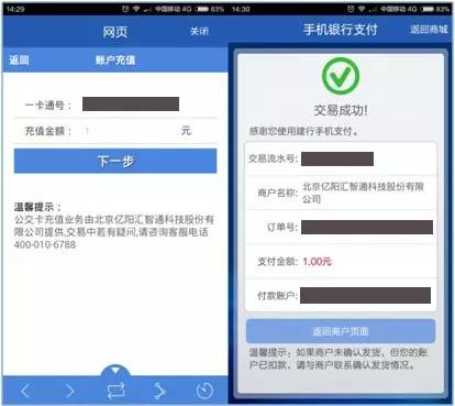 im钱包转账矿工费购买攻略:省心又便捷 im钱包转账矿工费购买攻略:省心又便捷