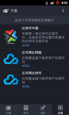 即将上线!im钱包全面支持币安链,赶紧体验吧 即将上线!im钱包全面支持币安链,赶紧体验吧