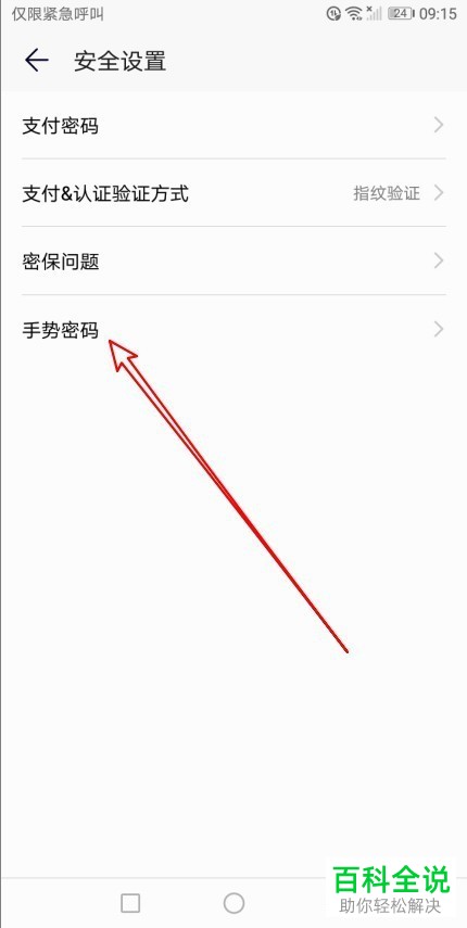 imtoken钱包密码修改_钱包密码改了锁屏也跟着换_imtoken钱包怎么改密码