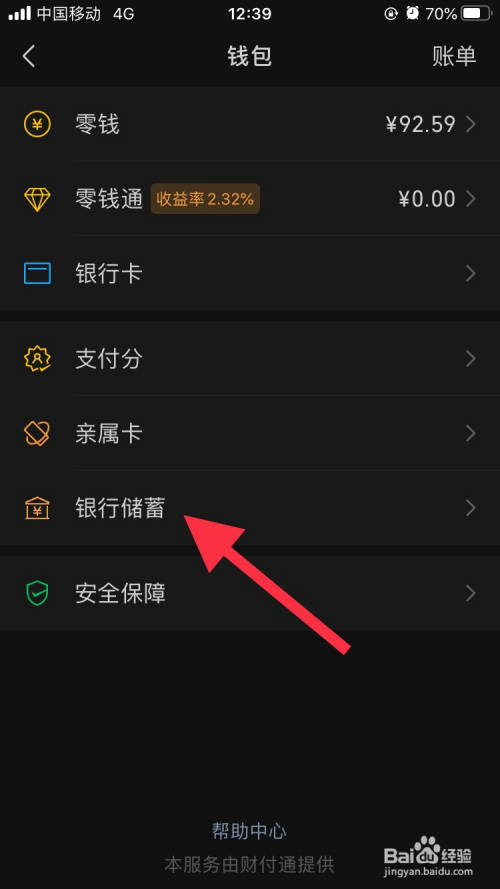 百日攻坚:让你的im钱包账户退出更简单 百日攻坚:让你的im钱包账户退出更简单