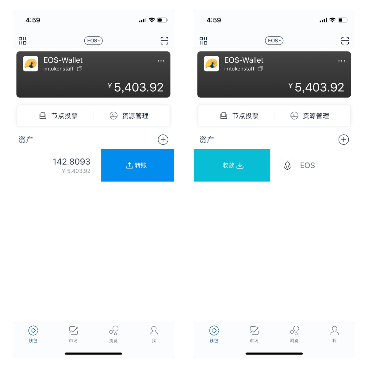 imToken钱包被黑客盯上，币转走惊人