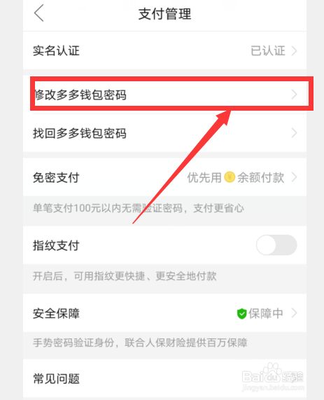 im钱包怎么修改交易密码_im钱包怎么修改交易密码_im钱包怎么修改交易密码