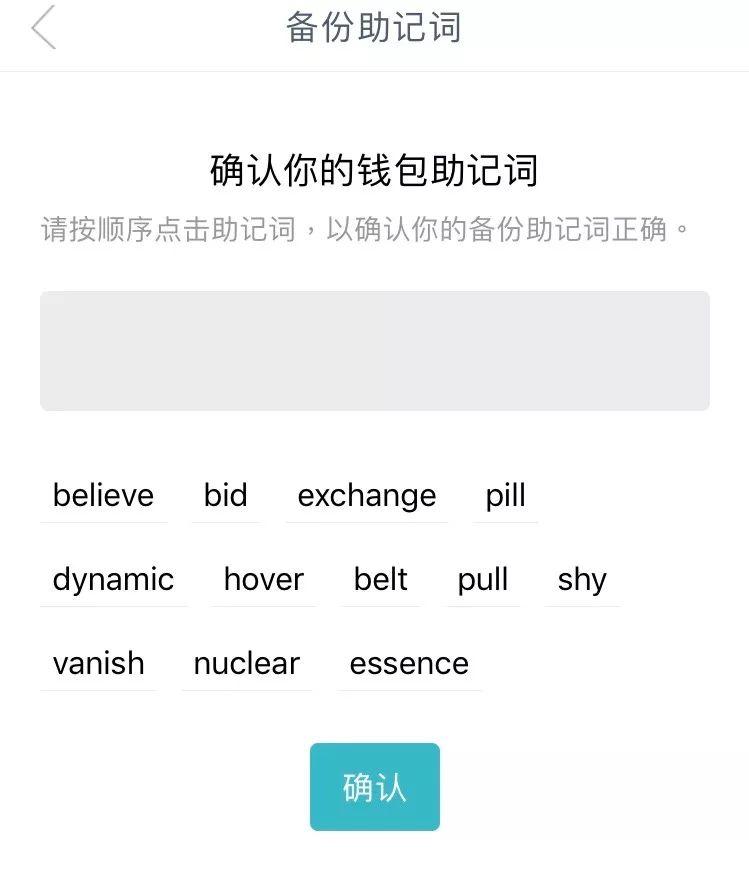 恢复imToken钱包：快速恢复方法和注意事项