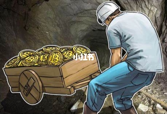 imToken教你轻松激活矿工,解锁数字货币钱包 imToken教你轻松激活矿工,解锁数字货币钱包