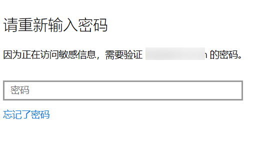 imtoken密码提示_密码提示一般写什么_密码提示语大全