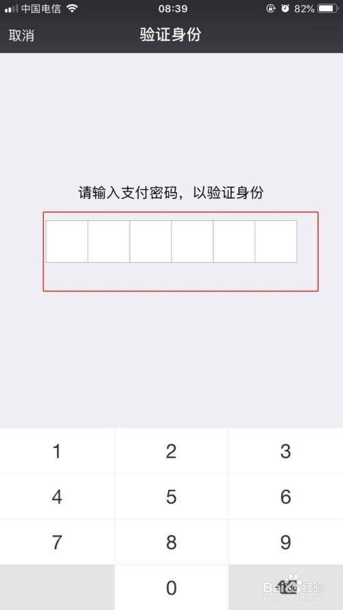 钱包密码改掉手机密码_imtoken钱包改密码_imtoken钱包密码怎么改