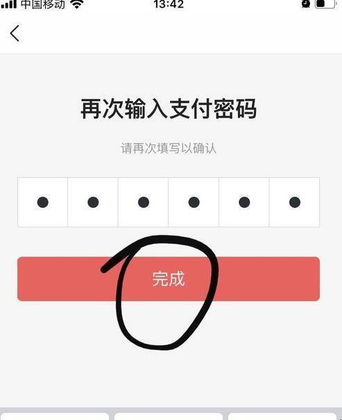 钱包密码改掉手机密码_imtoken钱包改密码_imtoken钱包密码怎么改