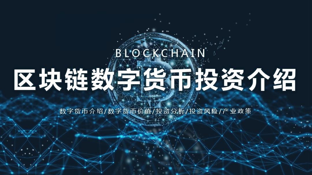 imtoken苹果版下载链接_imtoken苹果版下载链接_imtoken苹果版下载链接