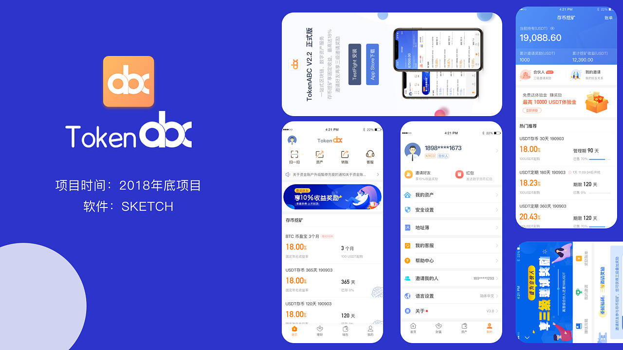 imToken钱包上线苹果手机,用户火爆涌入 imToken钱包上线苹果手机,用户火爆涌入