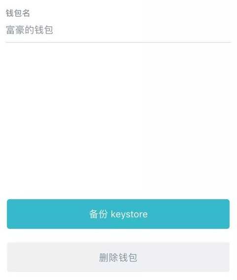 imtoken钱包下载安卓教程_下载安装imtoken钱包_imtoken钱包怎么下载