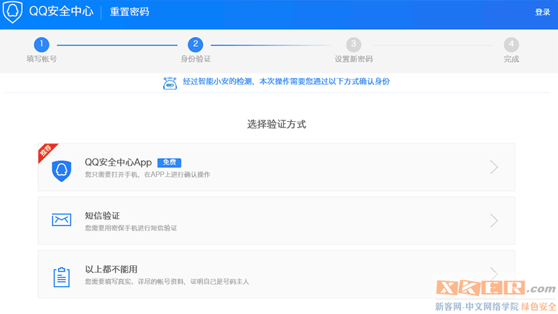 忘密码了_手机忘密码_imtoken密码忘了