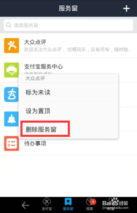 钱包删除了_钱包删除凭证_imtoken如何删除钱包