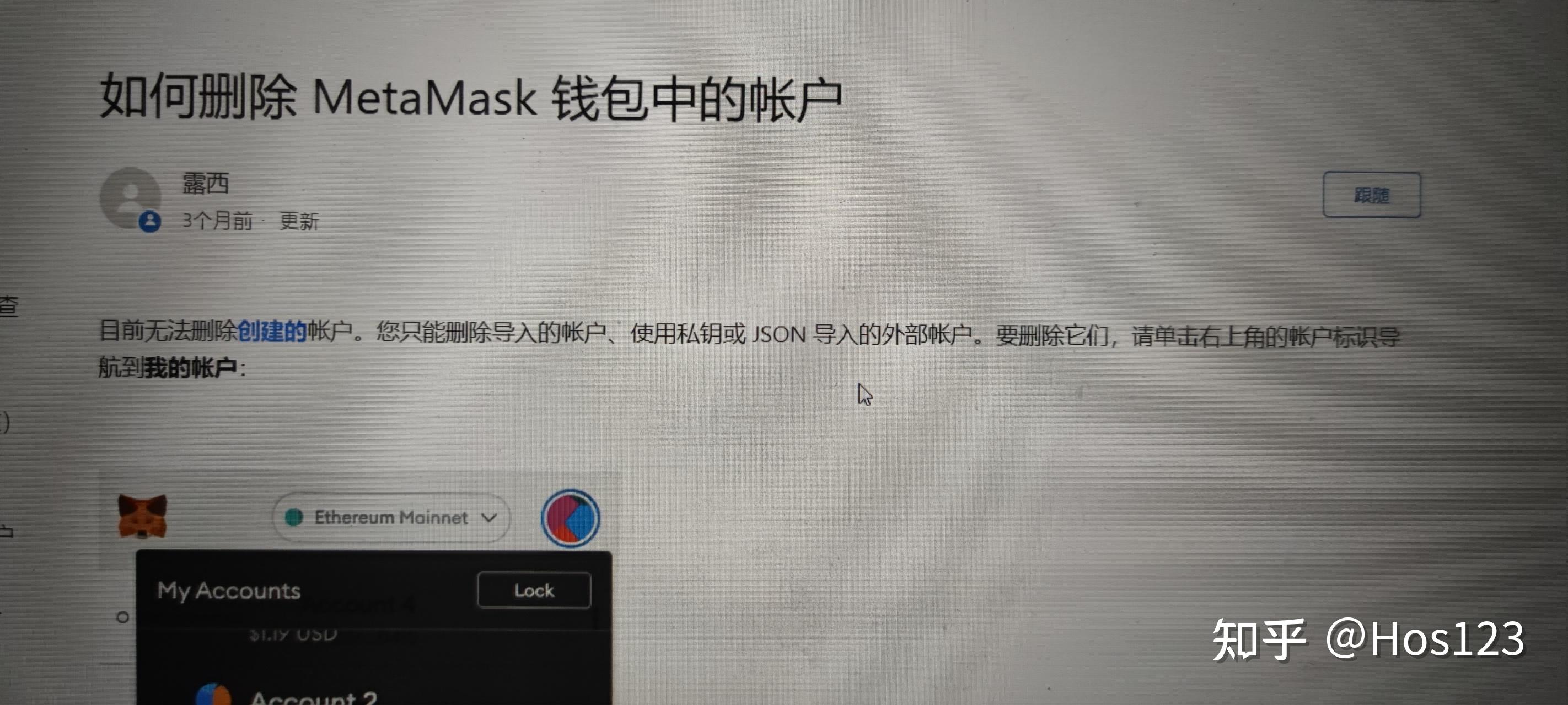 imtoken如何删除钱包_钱包删除了_钱包删除凭证