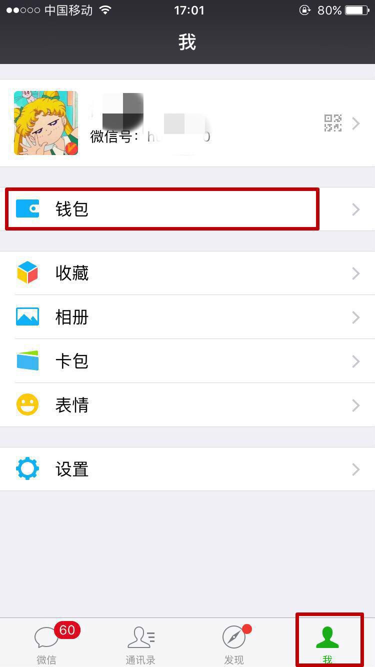 钱包删除凭证_钱包删除了_imtoken如何删除钱包