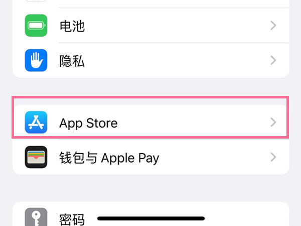 imToken应用程序,苹果下载问题解决 imToken应用程序,苹果下载问题解决