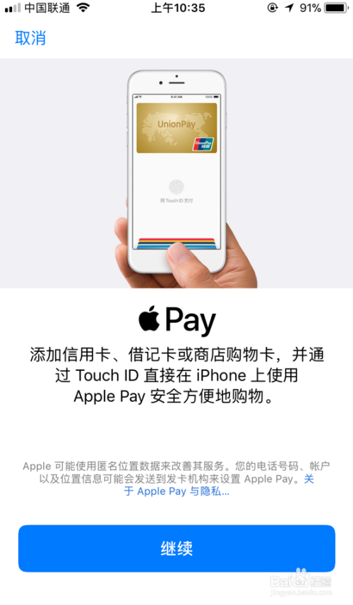 im钱包苹果版app,用户角度揭秘 im钱包苹果版app,用户角度揭秘