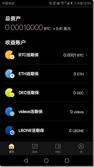 加密货币交易高手，让你省心不用担心imtoken没有eth