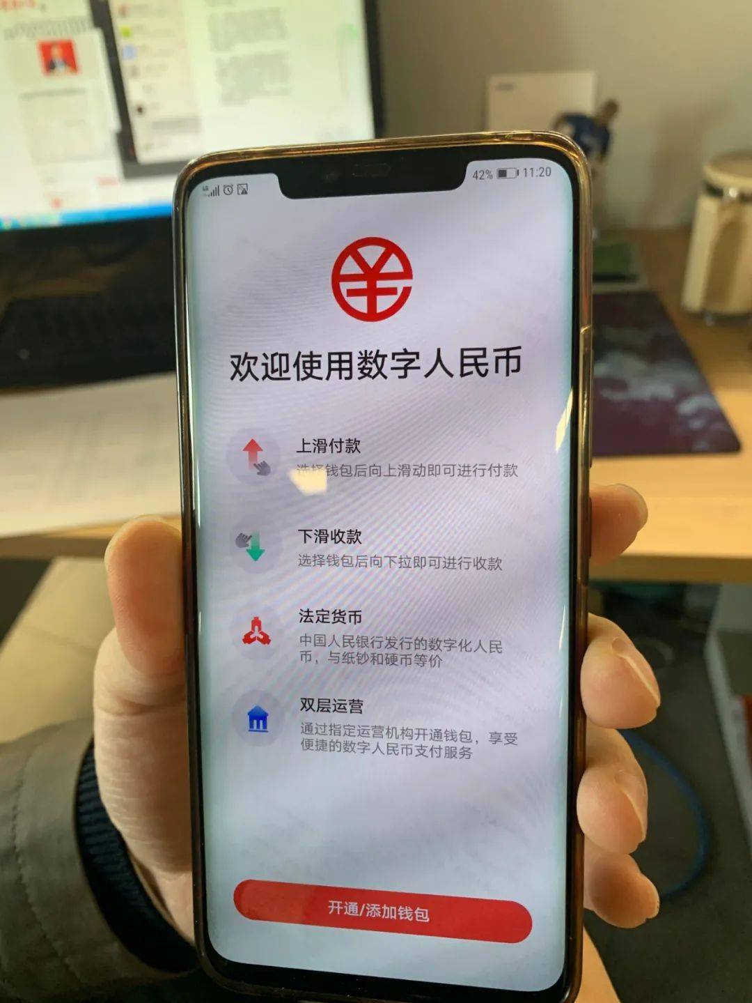 imToken钱包宣布清退中国市场