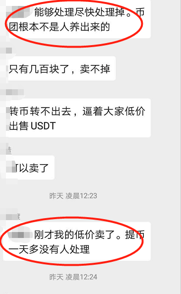 货币转imtoken不到账_imtoken转账到火币不到账_imtoken转币手续费