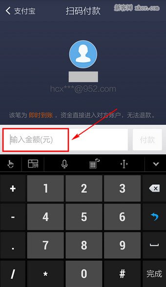 imtoken支付密码忘了_imtoken支付密码几位数_imtoken钱包忘记密码