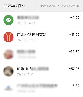 转账怎么撤销回来_imtoken如何转账_转账频繁被冻结多久解除
