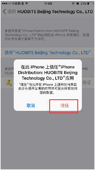 最新imtoken官网下载地址 最新imtoken官网下载地址