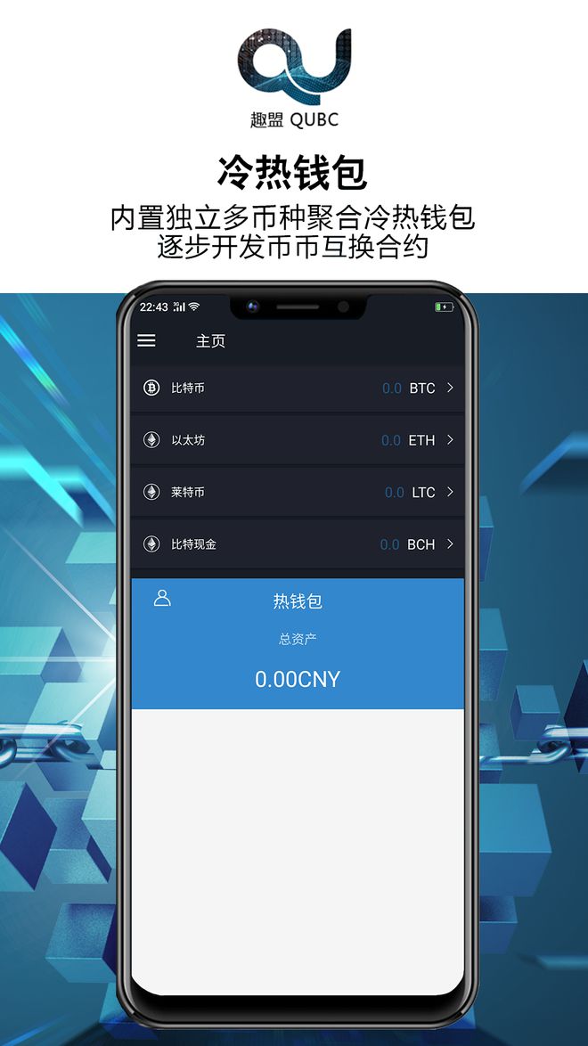 数字货币爱好者揭秘：im钱包挖矿的绝密内幕