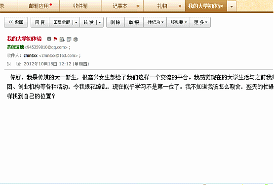 imToken客服，随时帮您解答问题
