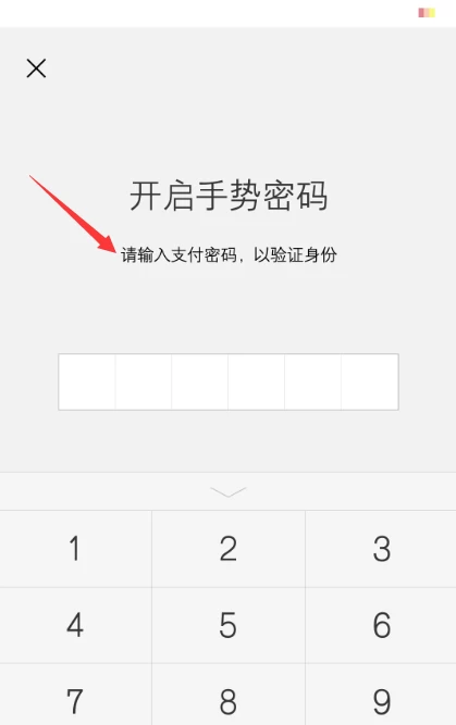 imtoken 改密码_imtoken钱包修改密码_怎么修改imtoken密码