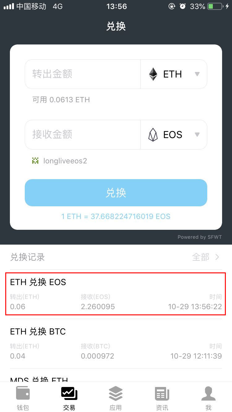 imToken钱包轻松添加新币种,一步搞定 imToken钱包轻松添加新币种,一步搞定