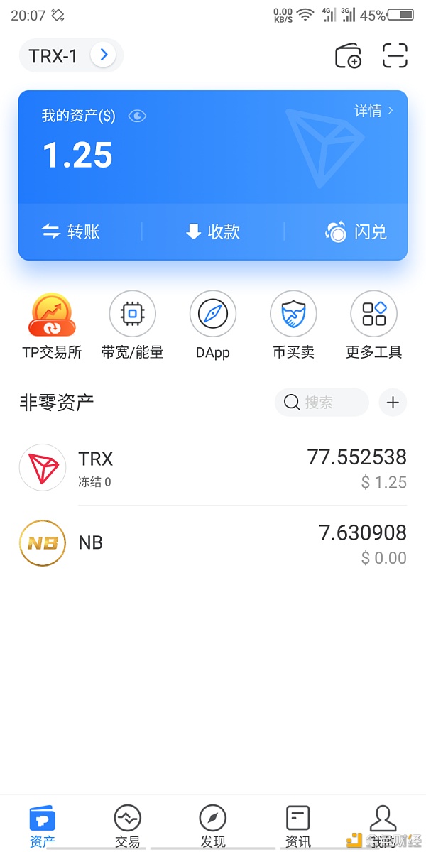一键转移,欧易助你数字财富快速达成 一键转移,欧易助你数字财富快速达成