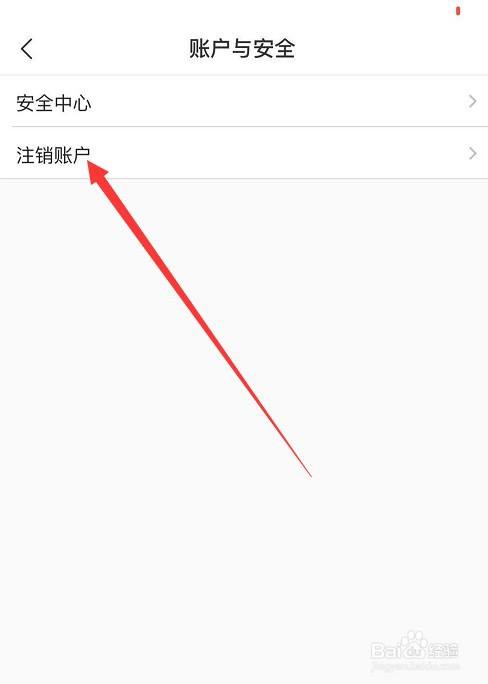 imtoken如何注销_imtoken团队_imtoken官网下载