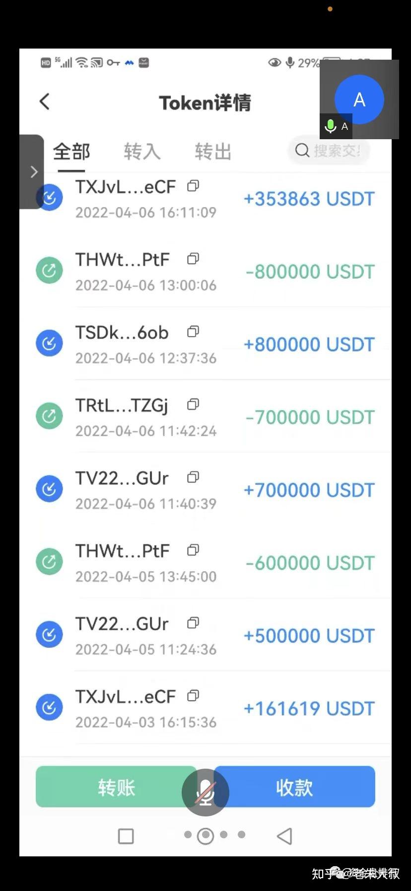 imToken钱包：挖矿骗局揭秘