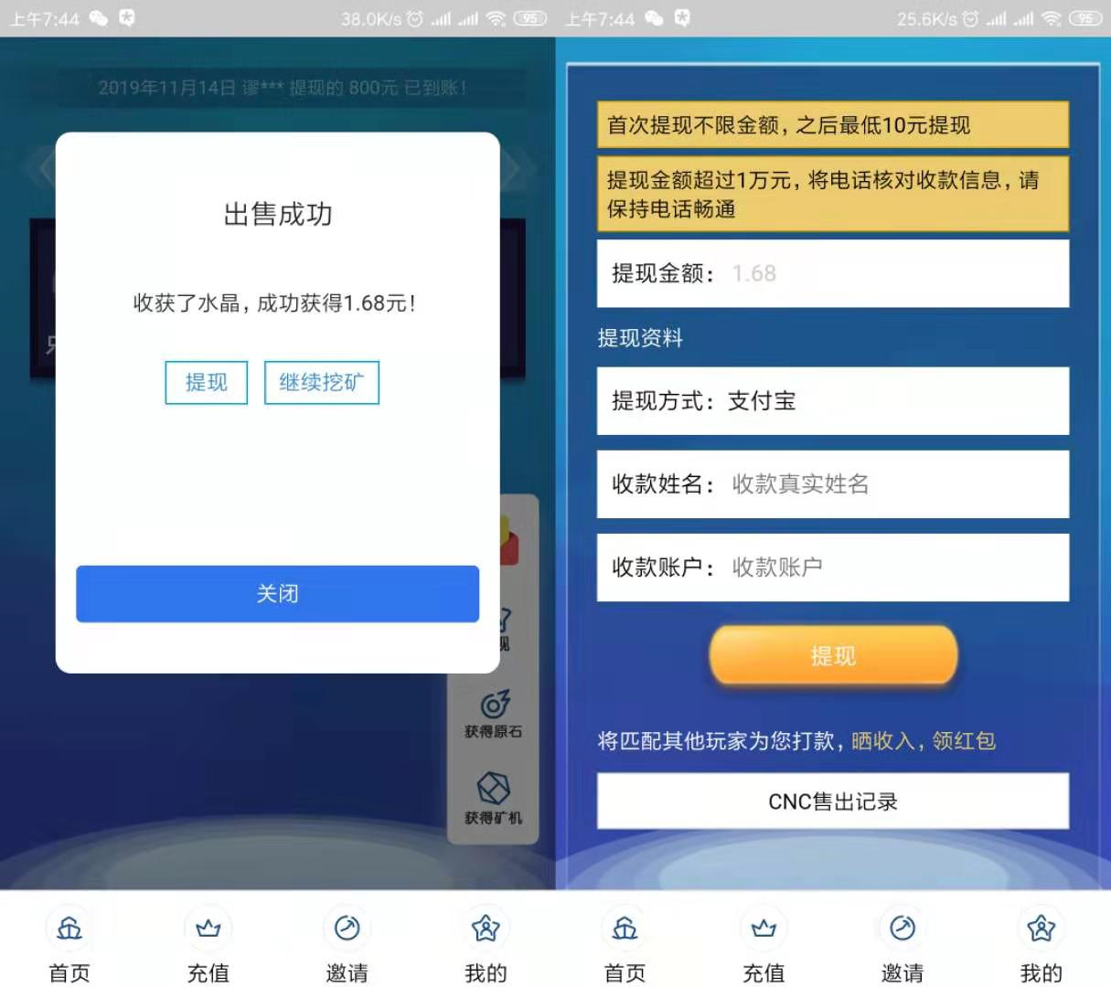 imtoken钱包挖矿：让你的数字资产如雪球般滚滚而来