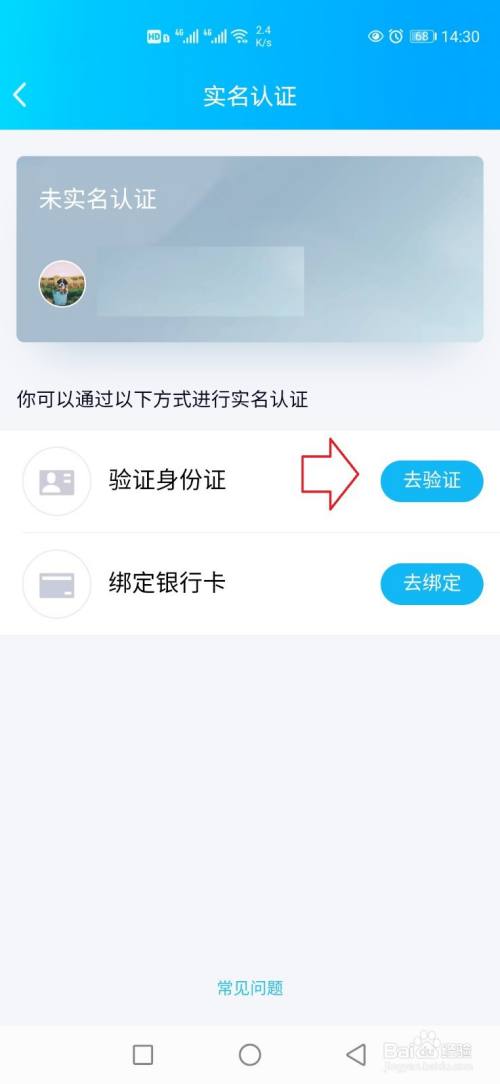 im钱包怎么兑现_钱包现金_钱包兑换