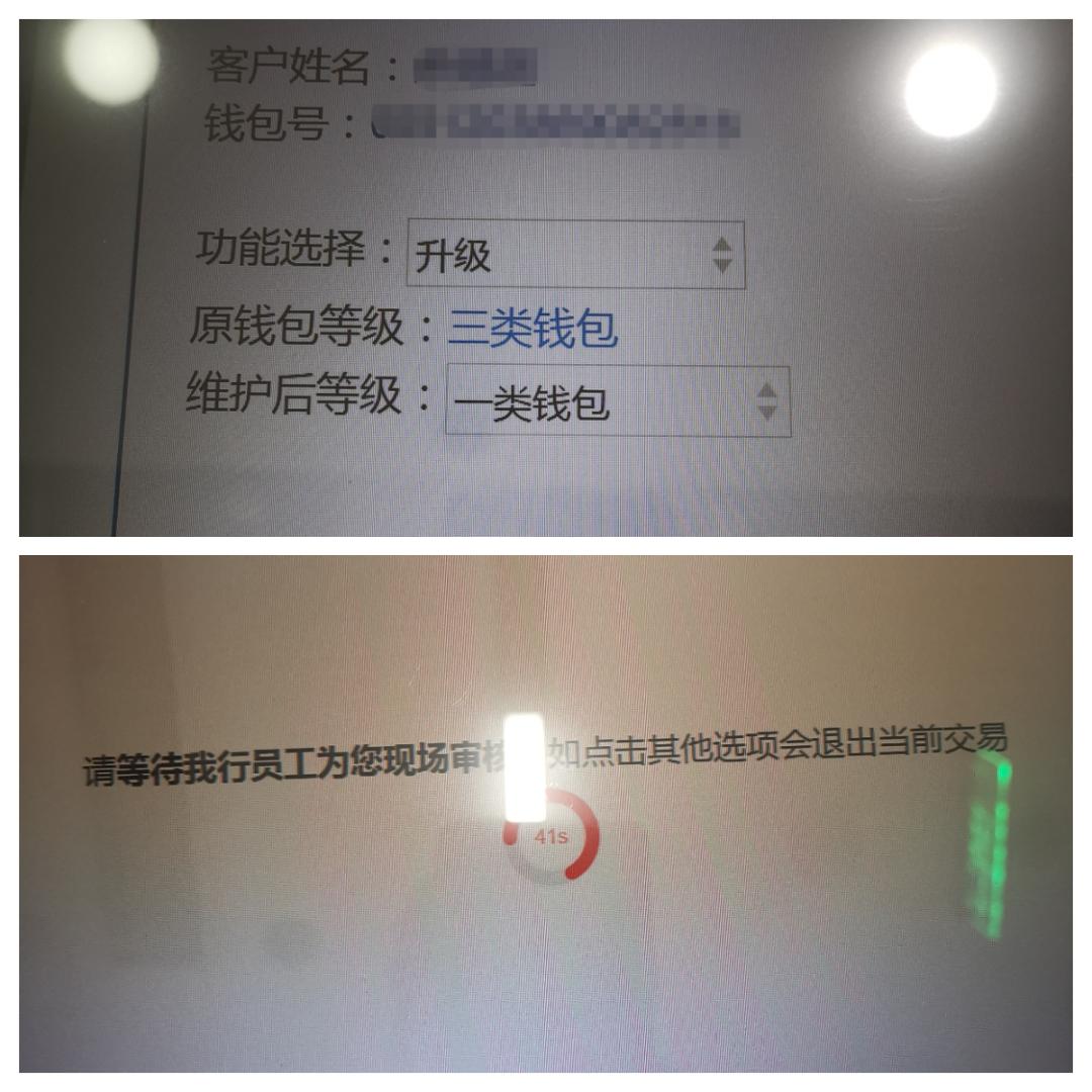 im钱包怎么兑现_钱包兑换_钱包现金