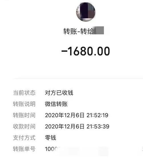 转账手续费怎么算_转账手续费是扣在哪一方_imtoken转账手续费
